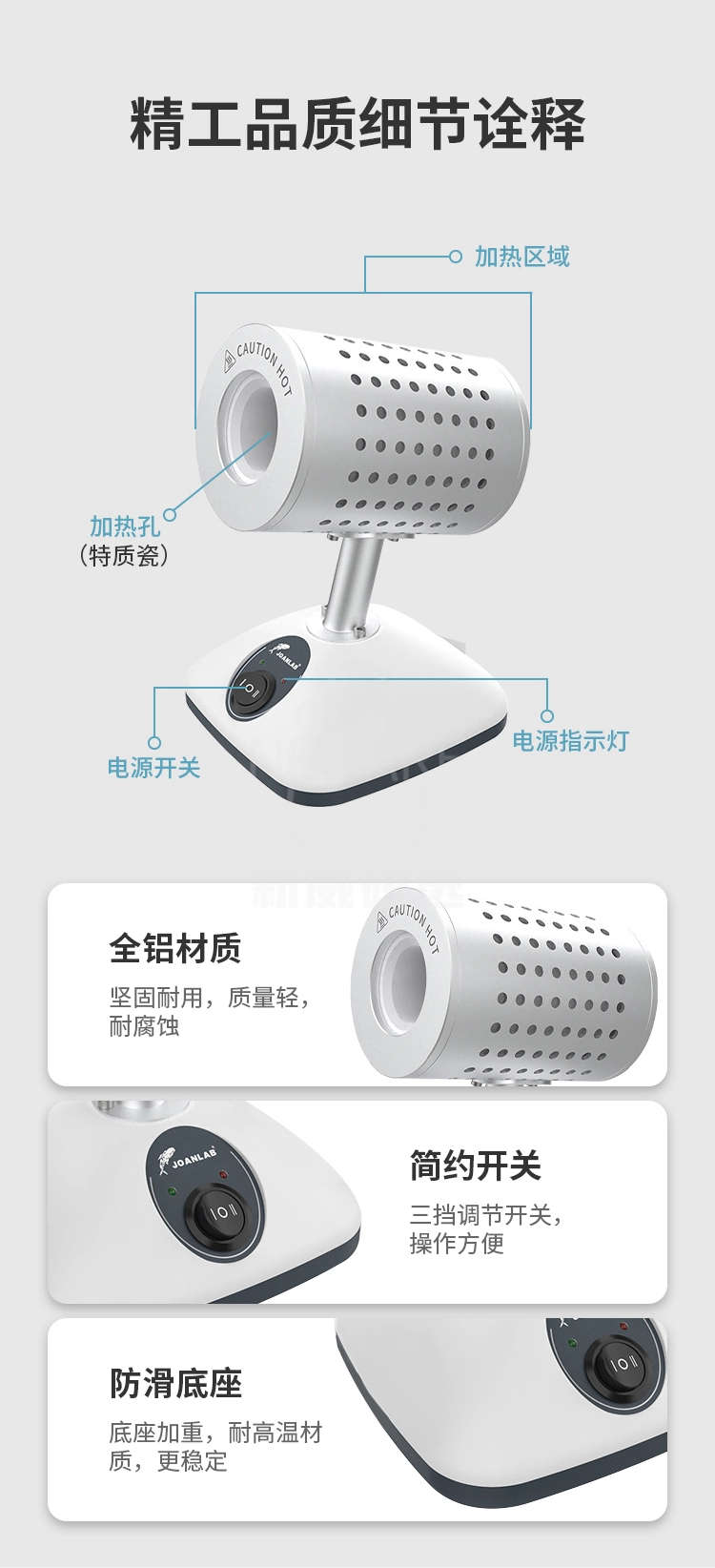 高温红外灭菌器商品详情图7